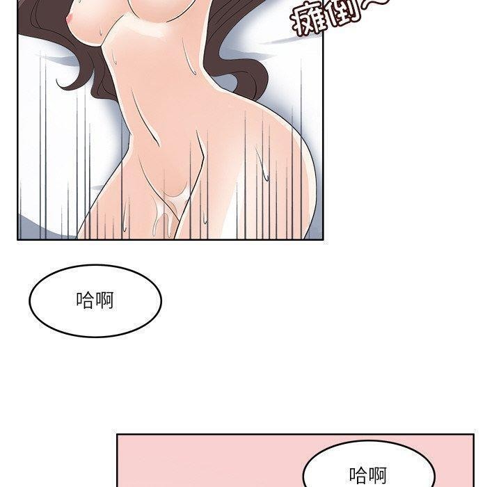 回到过去爱上你第15話