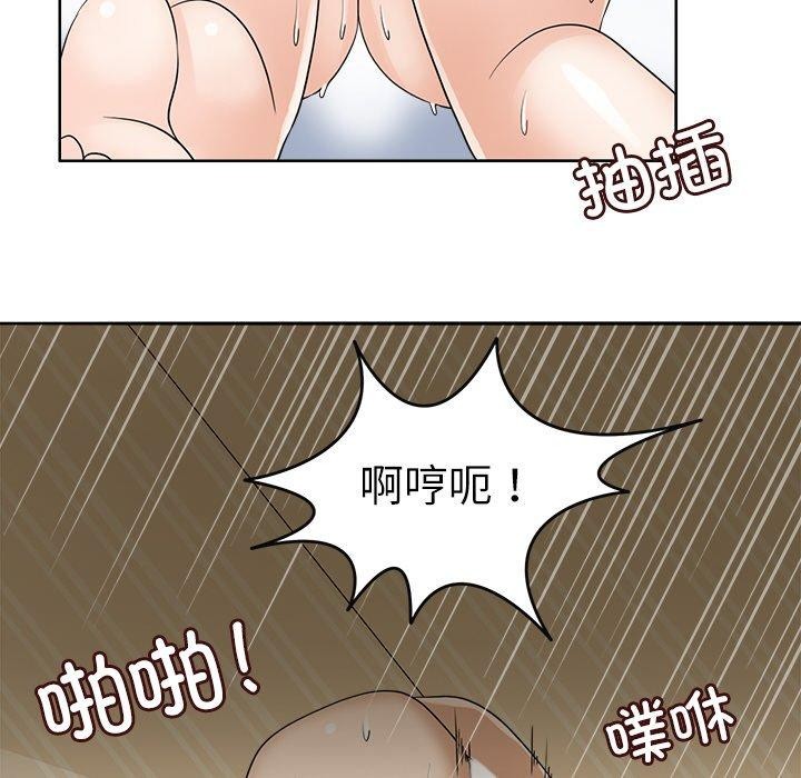 回到过去爱上你第15話