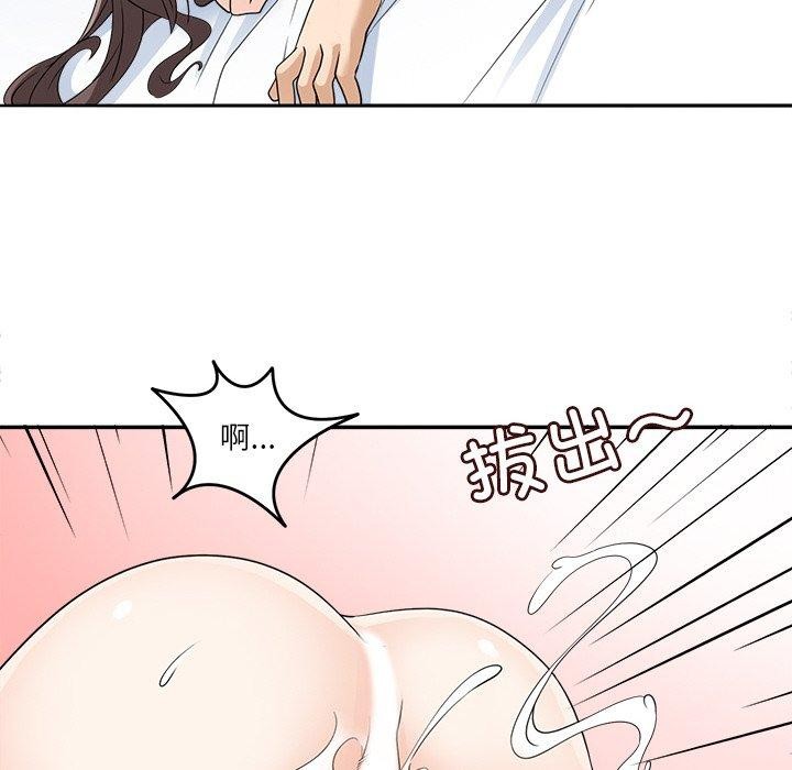 回到过去爱上你第15話