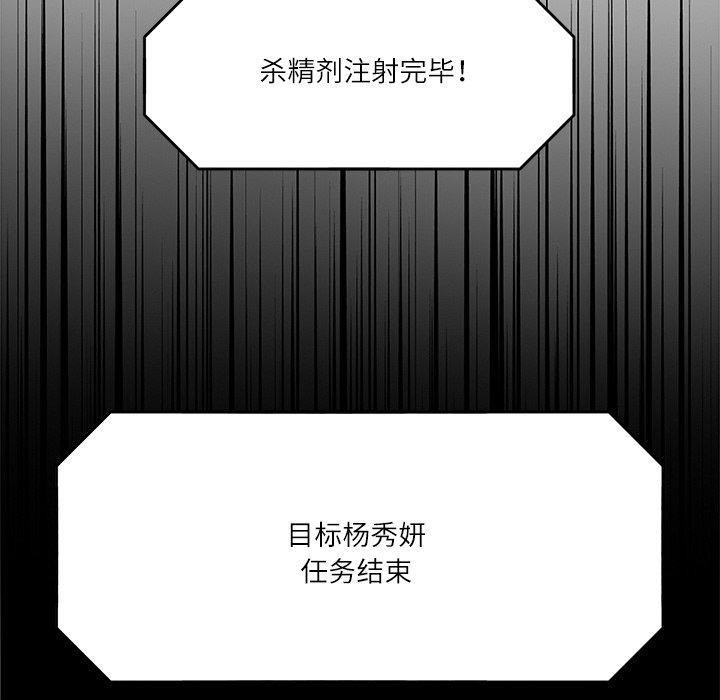 回到过去爱上你第15話