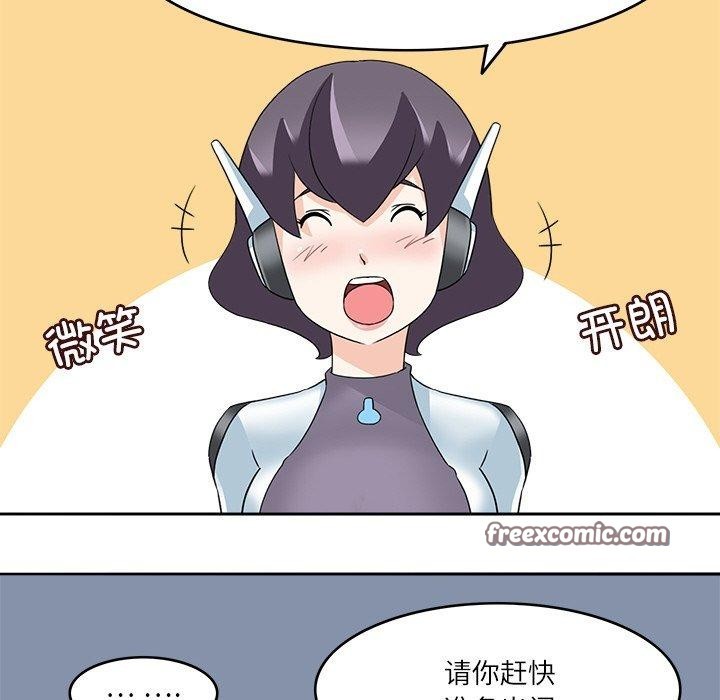 回到过去爱上你第15話