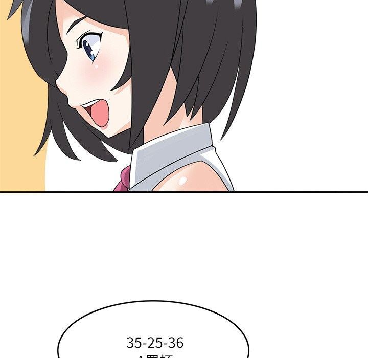 回到过去爱上你第15話