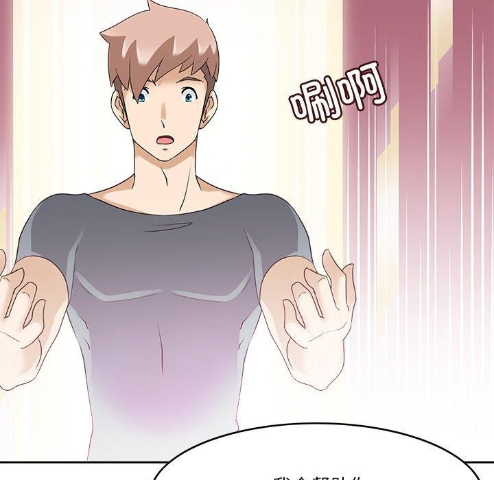 回到过去爱上你第15話