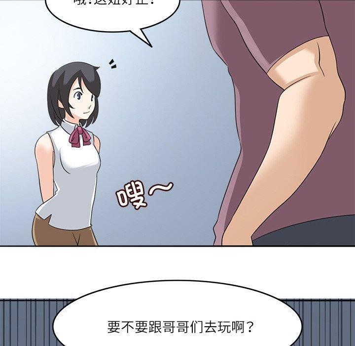 回到过去爱上你第15話