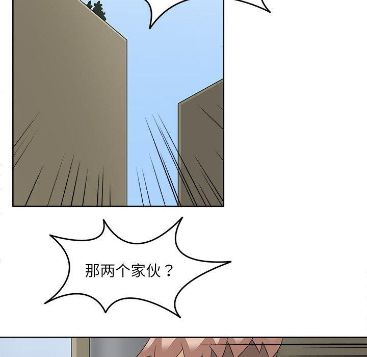 回到过去爱上你第15話