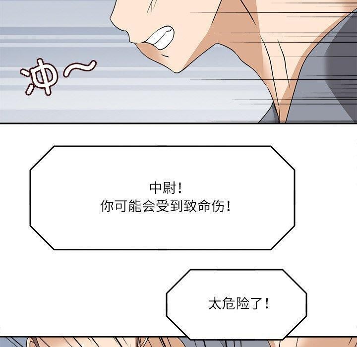 回到过去爱上你第15話