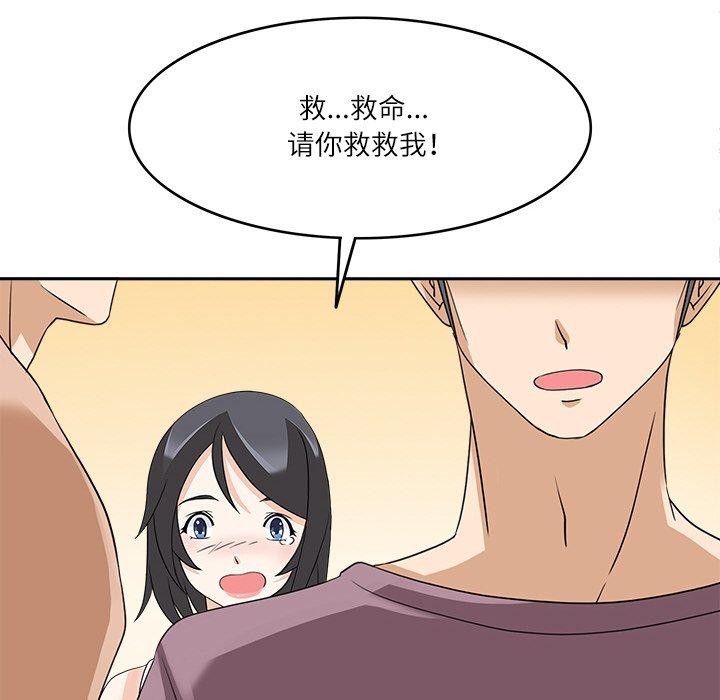 回到过去爱上你第15話