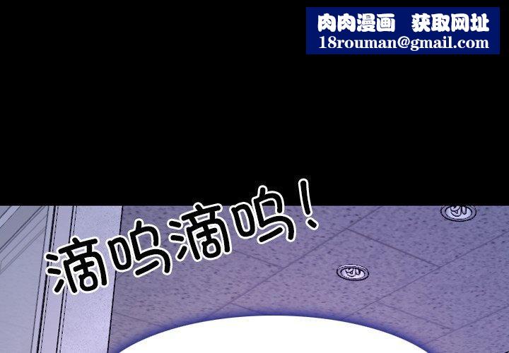 寻找初恋第28話