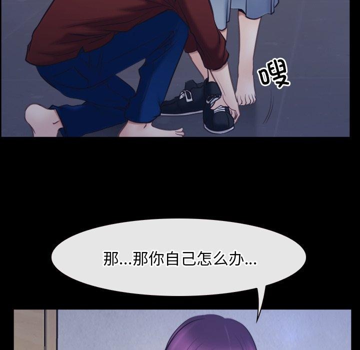 寻找初恋第28話