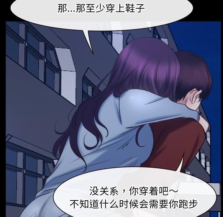 寻找初恋第28話