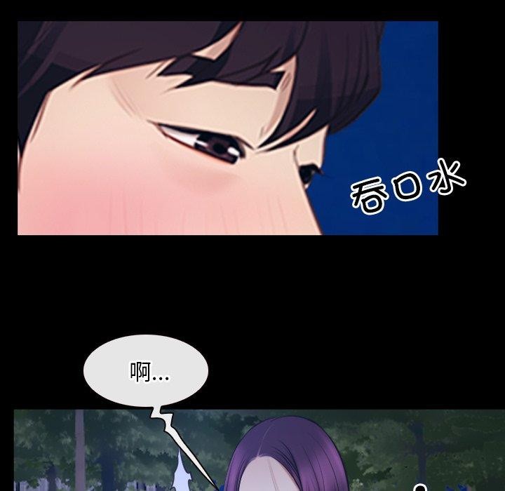 寻找初恋第28話