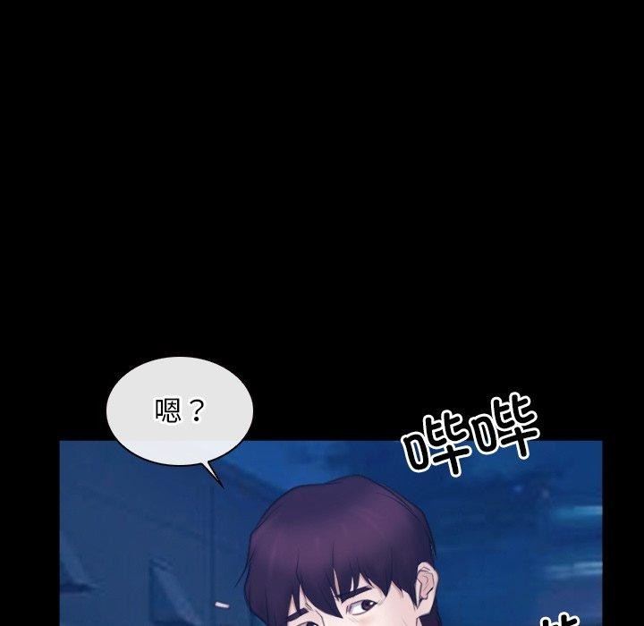 寻找初恋第28話