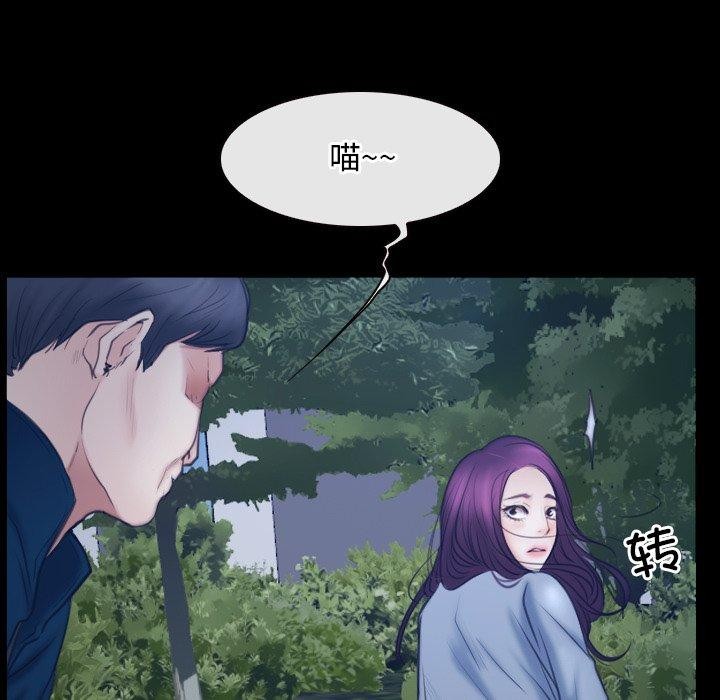 寻找初恋第28話