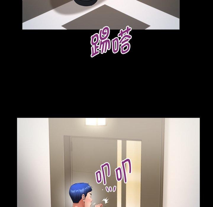 私密的牵绊第32話