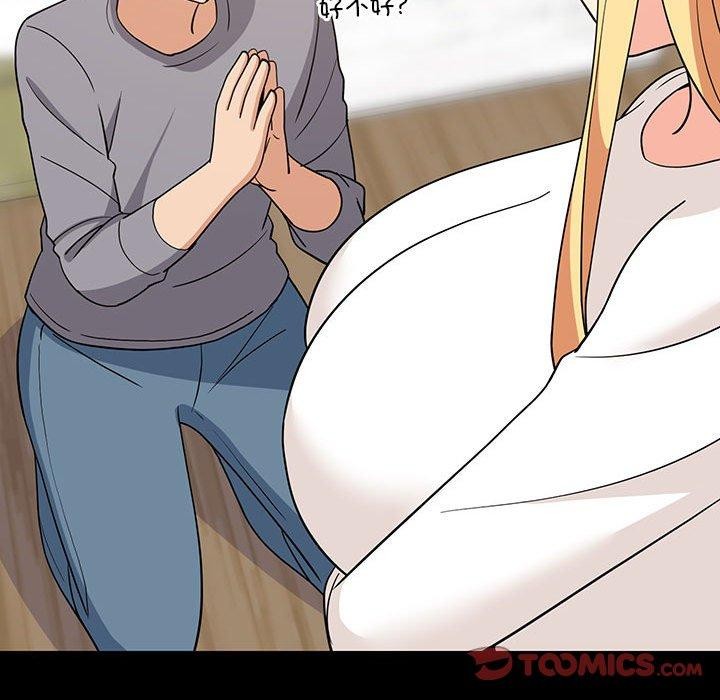 难缠姐妹偏要和我同居第21話