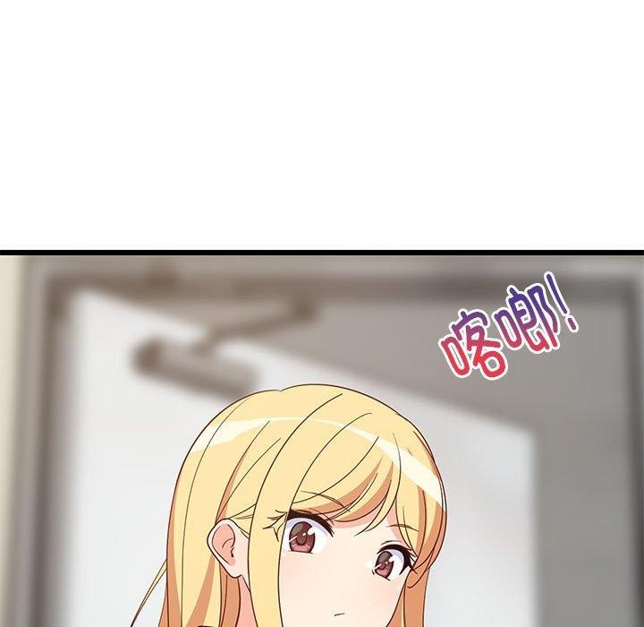 难缠姐妹偏要和我同居第21話