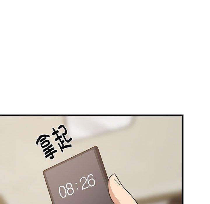 难缠姐妹偏要和我同居第21話