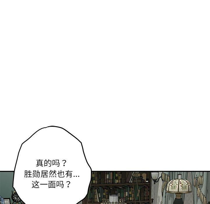 极乐之神第20話