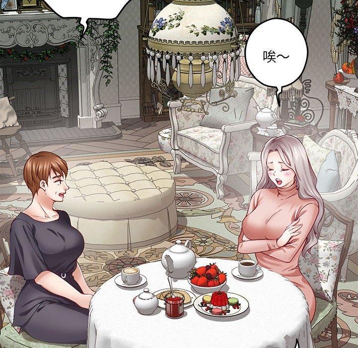 极乐之神第20話