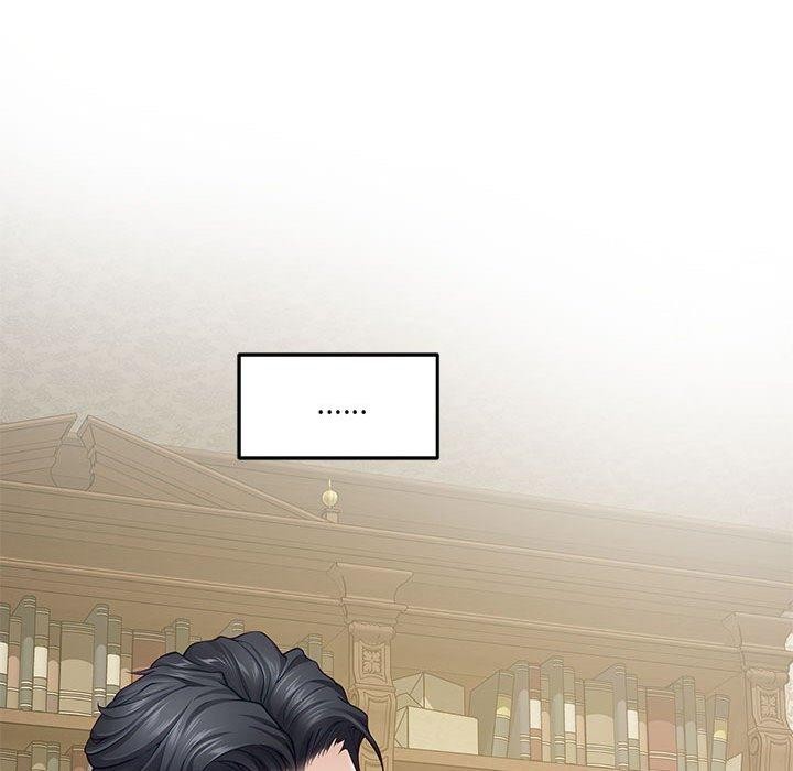 极乐之神第20話