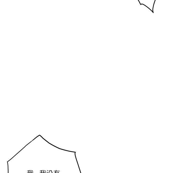 极乐之神第20話