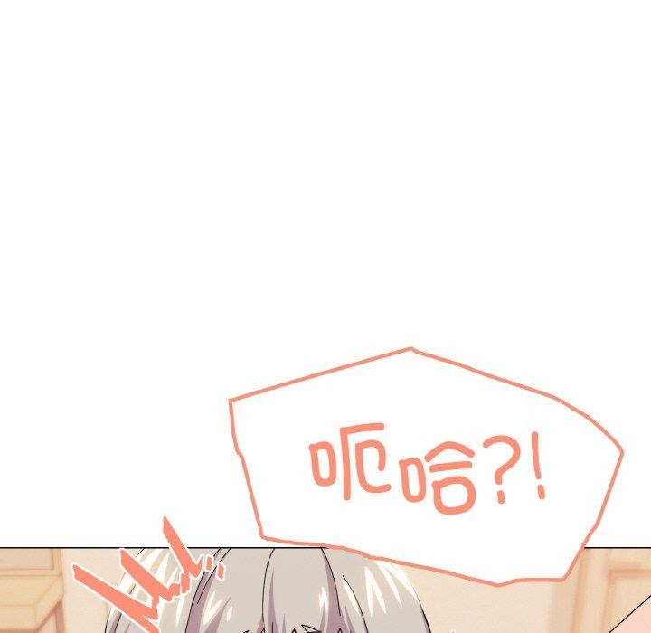 家人之间这样不好吧第23話