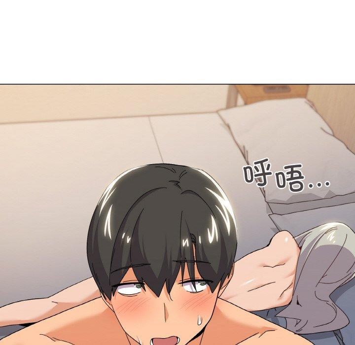 家人之间这样不好吧第23話