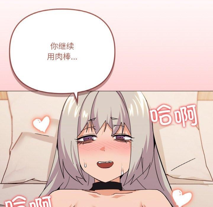 家人之间这样不好吧第23話