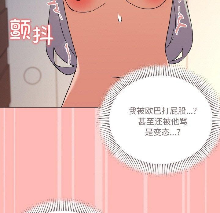 家人之间这样不好吧第23話