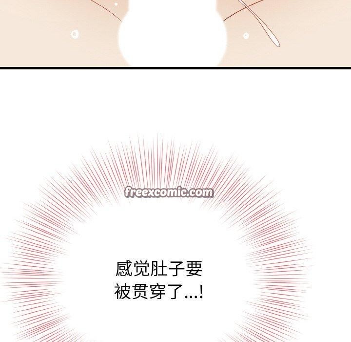 身体互换第24話