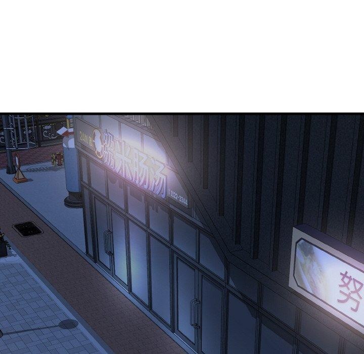 身体互换第24話