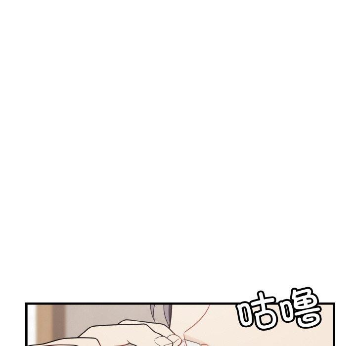 身体互换第24話