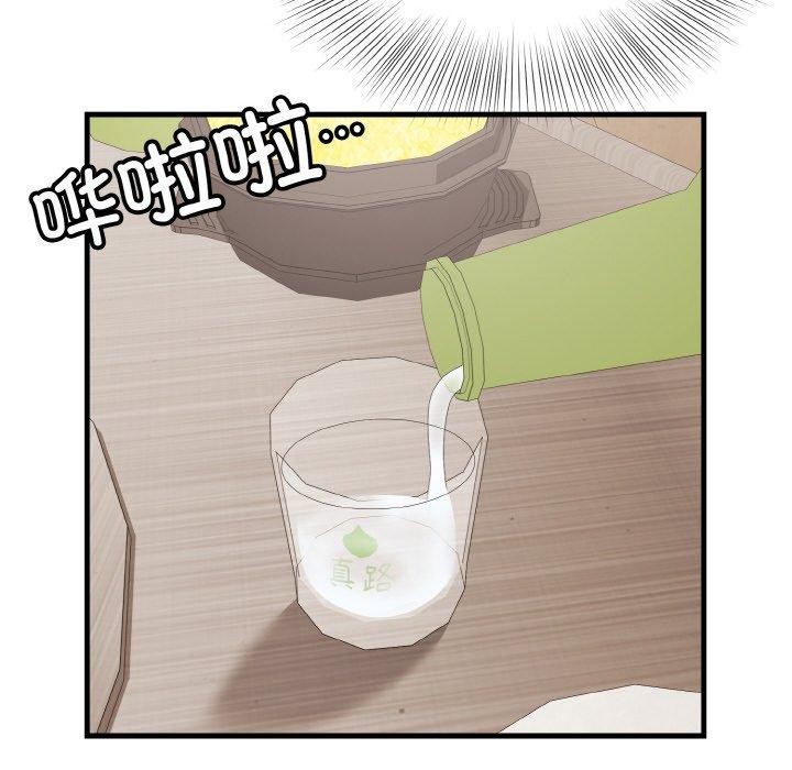 身体互换第24話