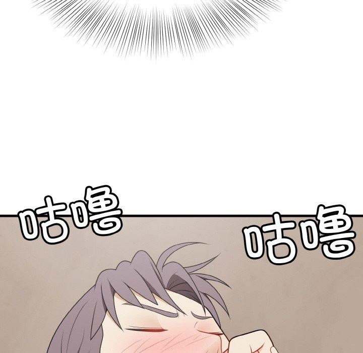 身体互换第24話
