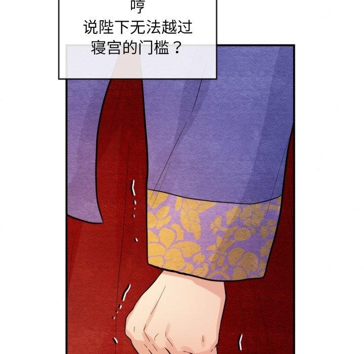 狂眼第39話