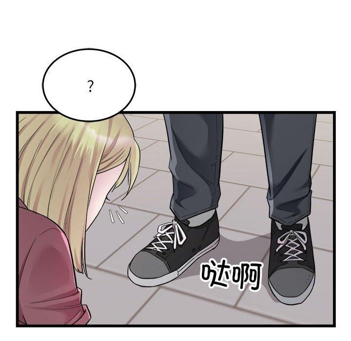 好运出租车第38話