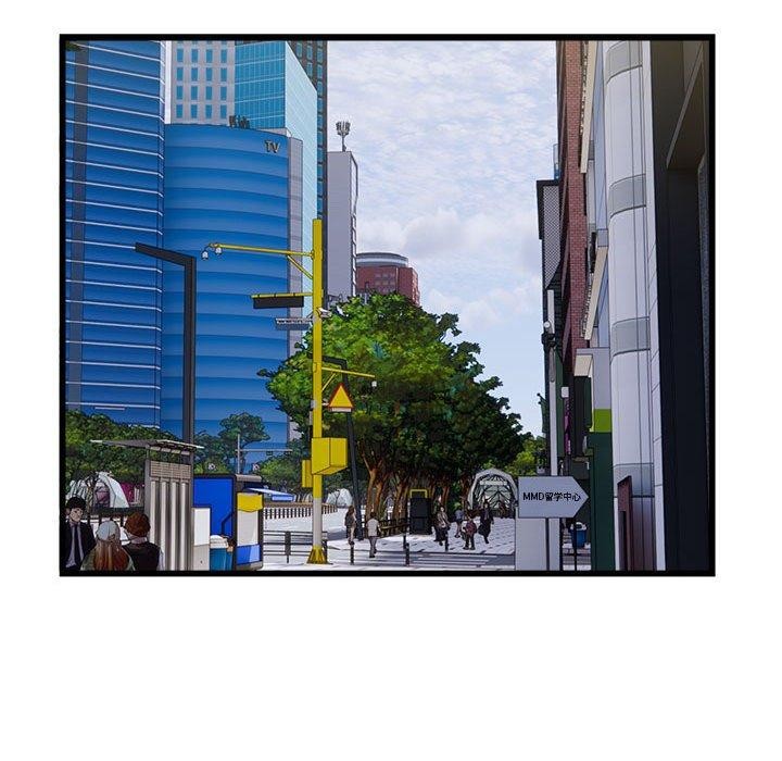 好运出租车第38話