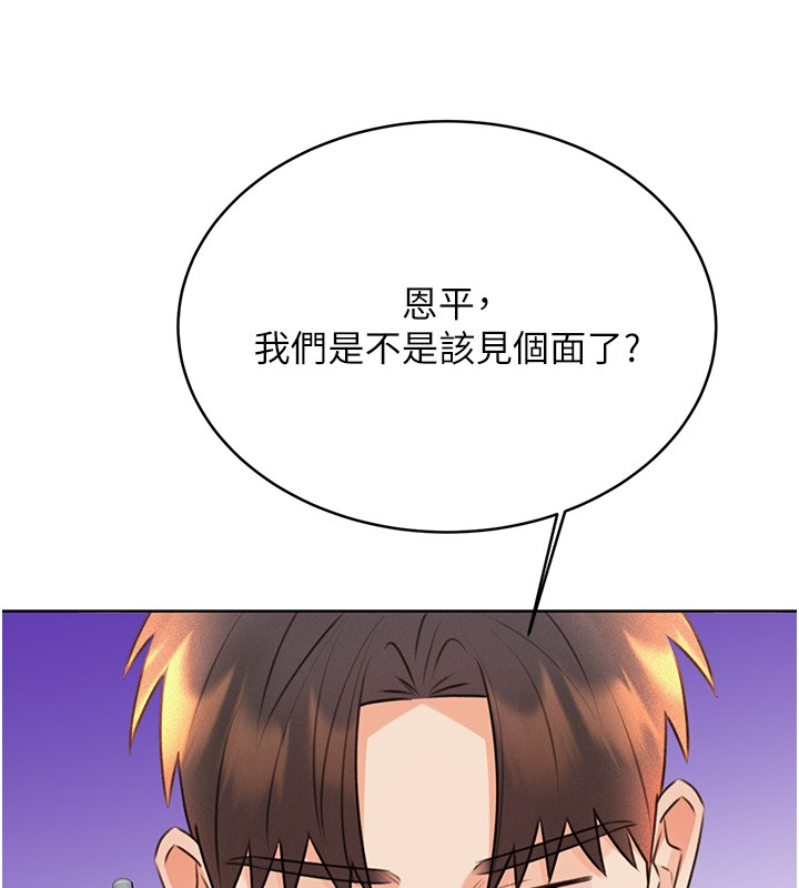 性运刮刮乐第36話-美嬌娘的脫衣秀