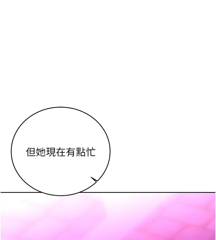 性运刮刮乐第36話-美嬌娘的脫衣秀
