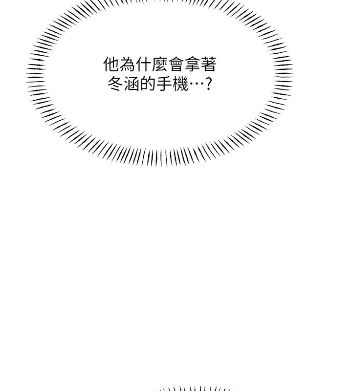 性运刮刮乐第36話-美嬌娘的脫衣秀