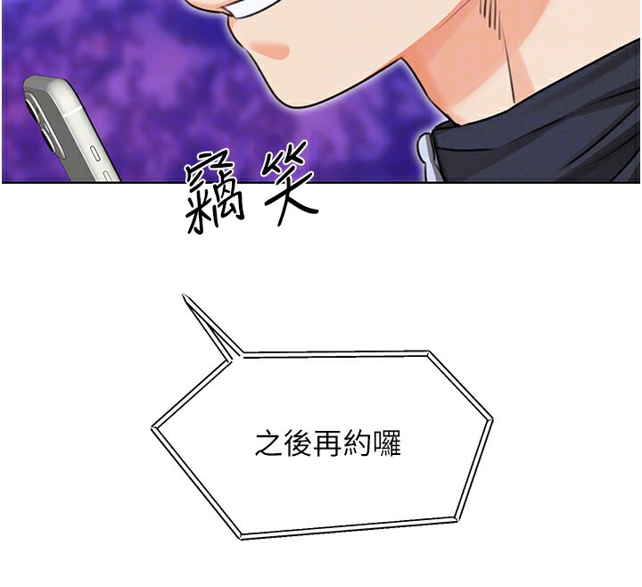 性運刮刮樂第36話-美嬌娘的脫衣秀