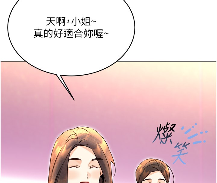 性运刮刮乐第36話-美嬌娘的脫衣秀