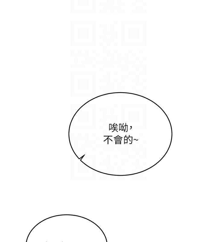 性运刮刮乐第36話-美嬌娘的脫衣秀