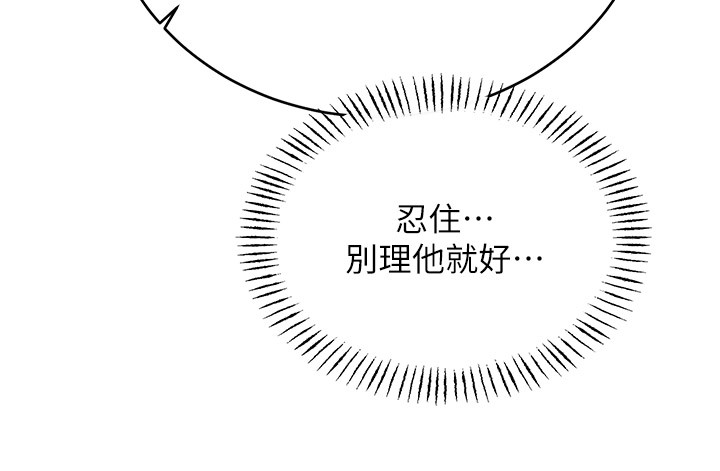 性运刮刮乐第36話-美嬌娘的脫衣秀