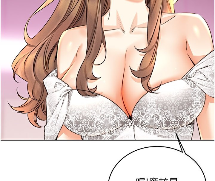 性运刮刮乐第36話-美嬌娘的脫衣秀