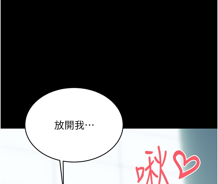 性运刮刮乐第36話-美嬌娘的脫衣秀