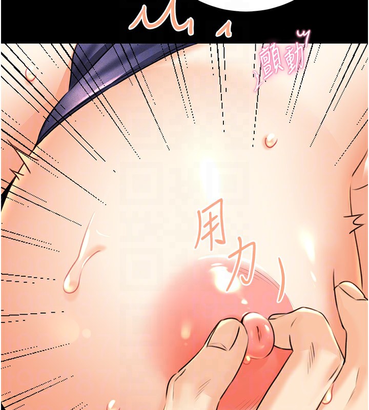 性运刮刮乐第36話-美嬌娘的脫衣秀