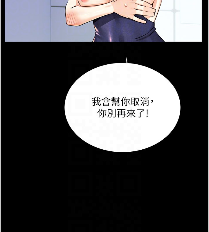 性运刮刮乐第36話-美嬌娘的脫衣秀