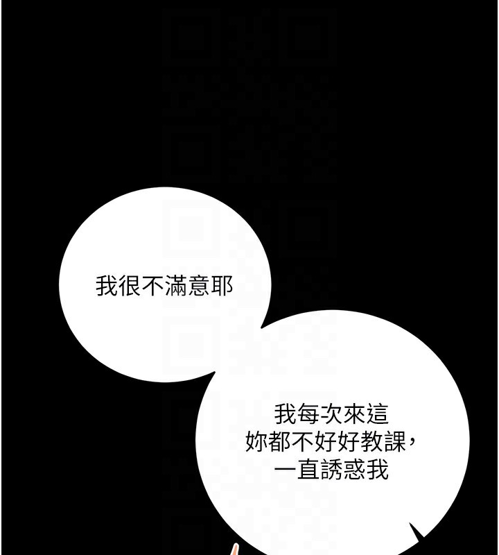 性运刮刮乐第36話-美嬌娘的脫衣秀