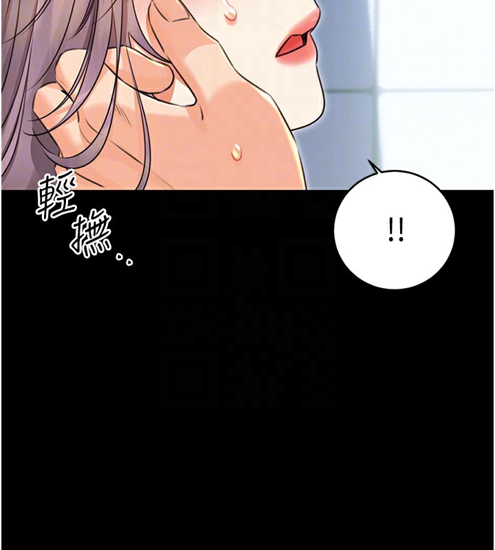 性运刮刮乐第36話-美嬌娘的脫衣秀